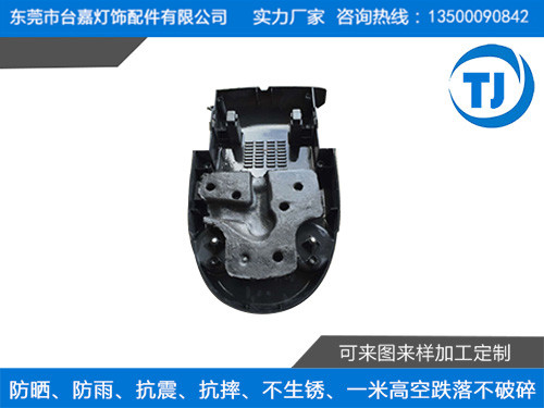 塑胶压铸挂烫机配重块