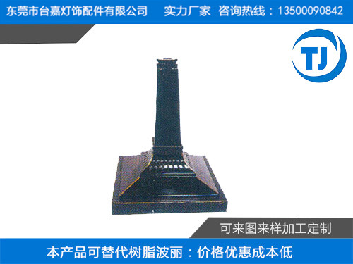 塑胶压铸落地灯