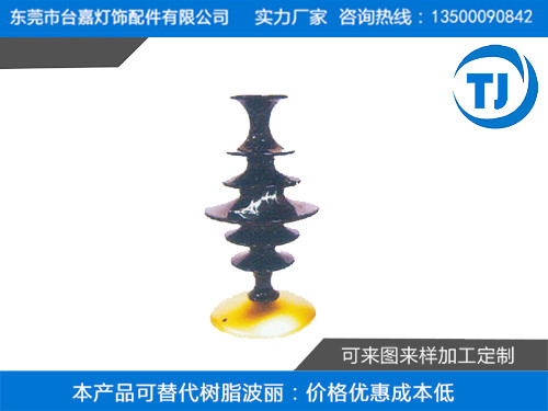 塑胶压铸落地灯