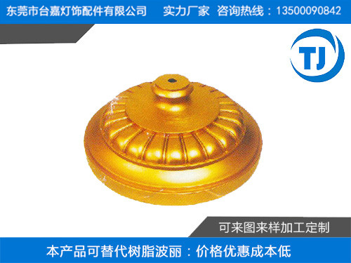 塑胶压铸落地灯