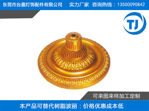 塑胶压铸落地灯