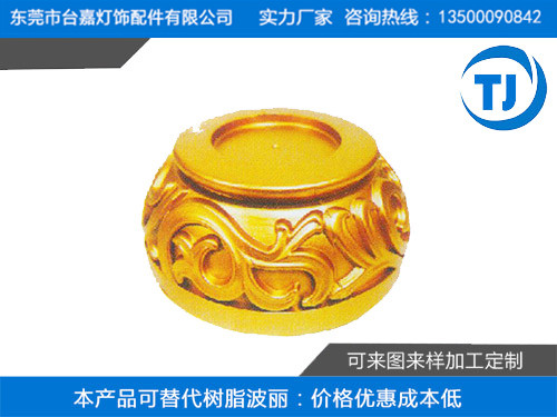 塑胶压铸落地灯