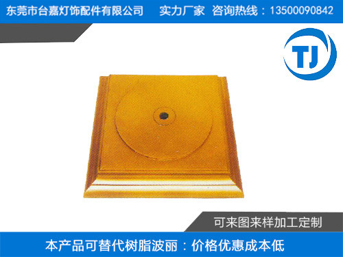 塑胶压铸落地灯