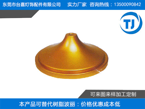 塑胶压铸落地灯