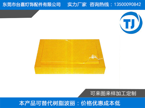 塑胶压铸落地灯