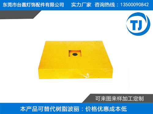 塑胶压铸落地灯