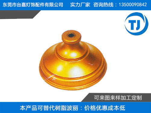 塑胶压铸落地灯