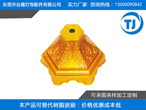 塑胶压铸落地灯