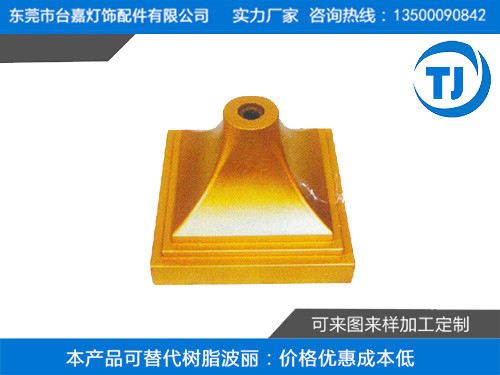 塑胶压铸落地灯