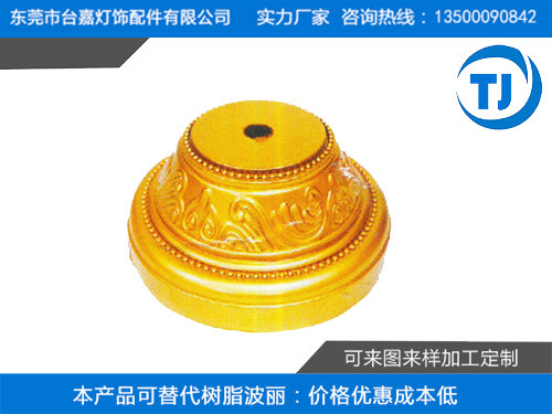 塑胶压铸落地灯