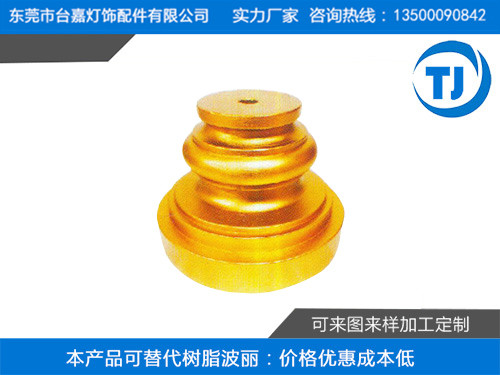 塑胶压铸落地灯