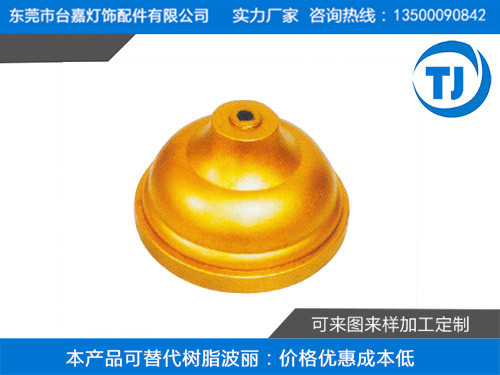 塑胶压铸落地灯