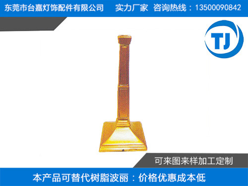 塑胶压铸落地灯成品