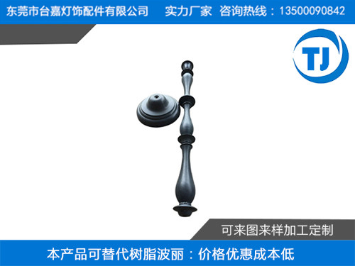 塑胶压铸落地灯