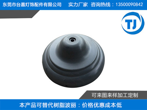 塑胶压铸落地灯底座