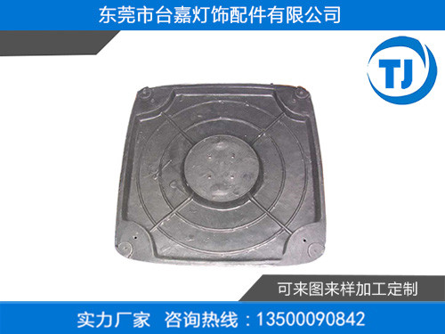 塑胶压铸落地扇底座