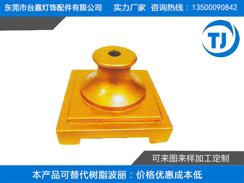 塑胶压铸台灯