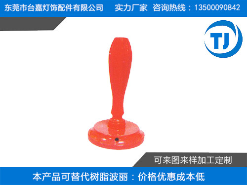 塑胶压铸台灯成品