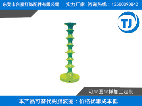 塑胶压铸台灯成品