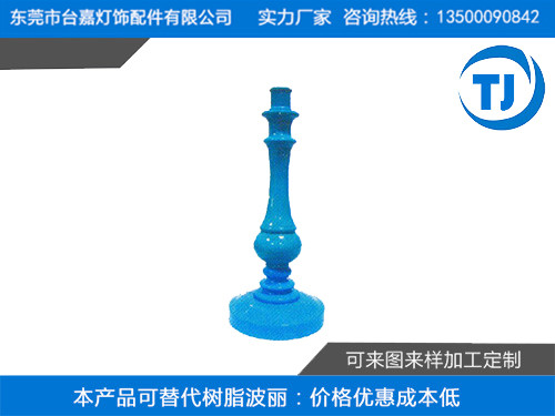 塑胶压铸台灯成品