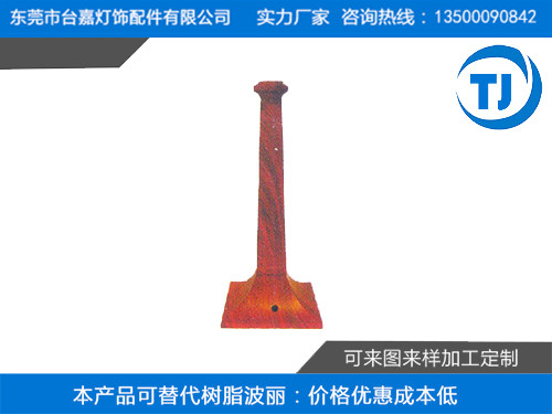 塑胶压铸台灯成品