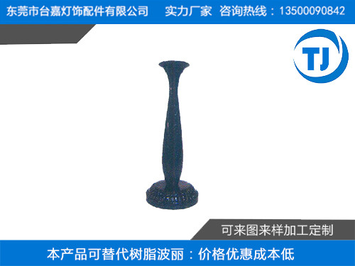 塑胶压铸台灯成品