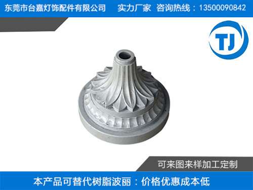 塑胶压铸台灯底座