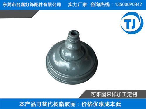 塑胶压铸台灯底座