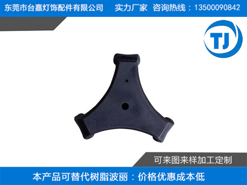 台灯塑胶压铸工艺品底座