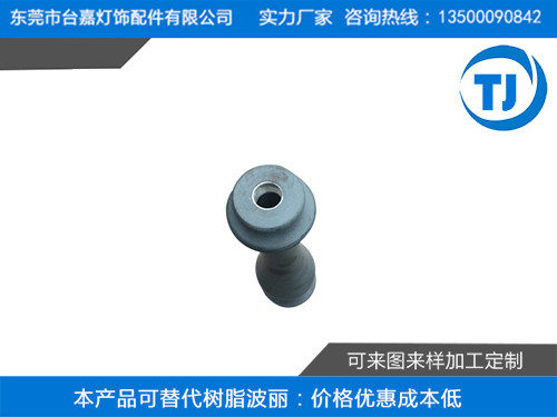 塑胶压铸落地灯中柱