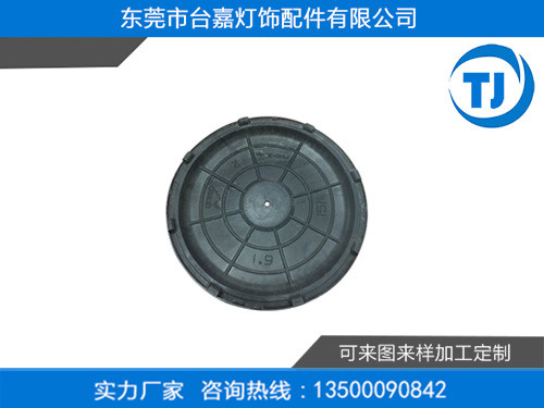 塑胶压铸风扇底座