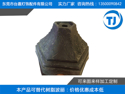 塑胶压铸工艺品台灯底座