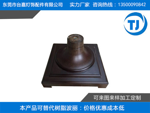 塑胶压铸落地灯仿木纹底座