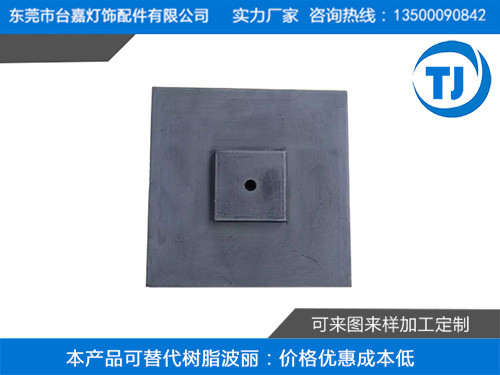 塑胶压铸落地灯仿木纹底座毛呸