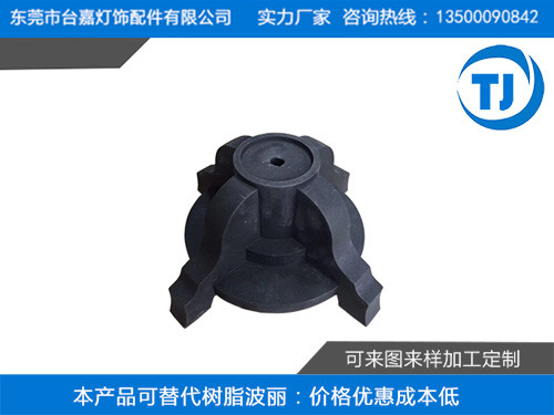 塑胶压铸落地灯仿木纹底座毛呸