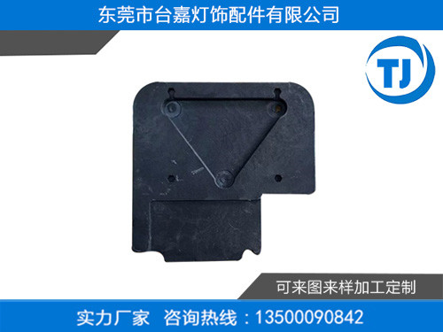 塑胶压铸电器底板