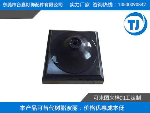 塑胶压铸落地灯外壳