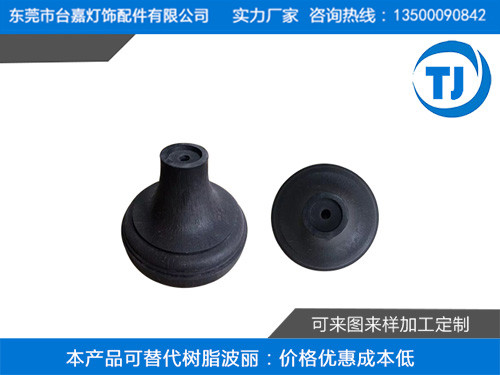 塑胶压铸落地灯仿木纹底座