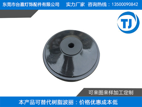塑胶压铸落地灯底座