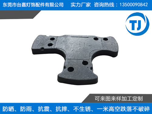 塑胶压铸挂烫机配重块