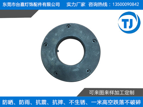 塑胶压铸五角风扇底盘