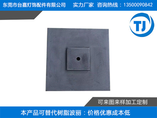 塑胶压铸四方底座