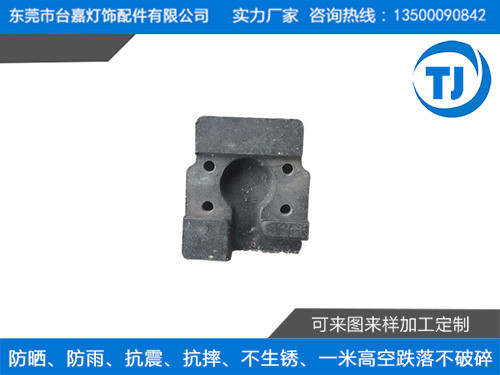 塑胶压铸挂烫机配重块