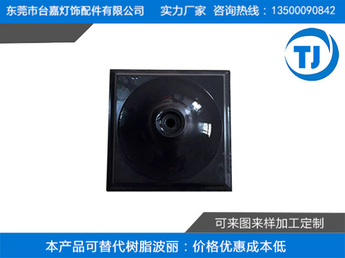 塑胶压铸四方外壳毛呸