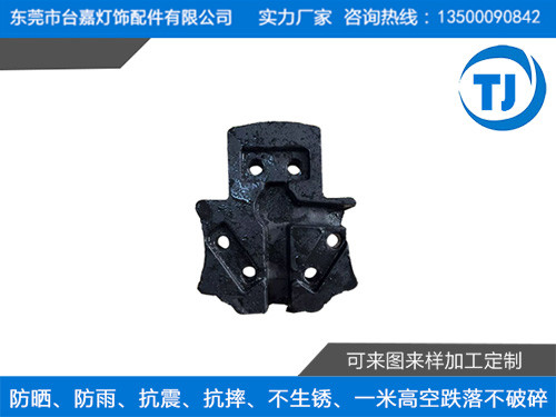 塑胶压铸挂烫机配重块