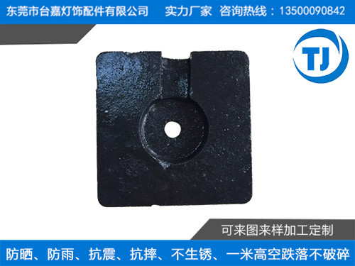 塑胶压铸台灯配重块