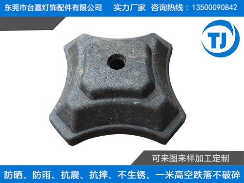 塑胶压铸台灯配重块