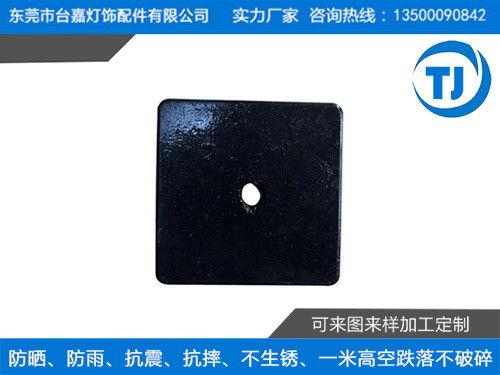 塑胶压铸台灯配重块