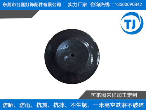 塑胶压铸落地灯配重块