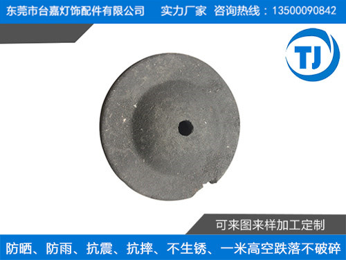 塑胶压铸台灯配重块